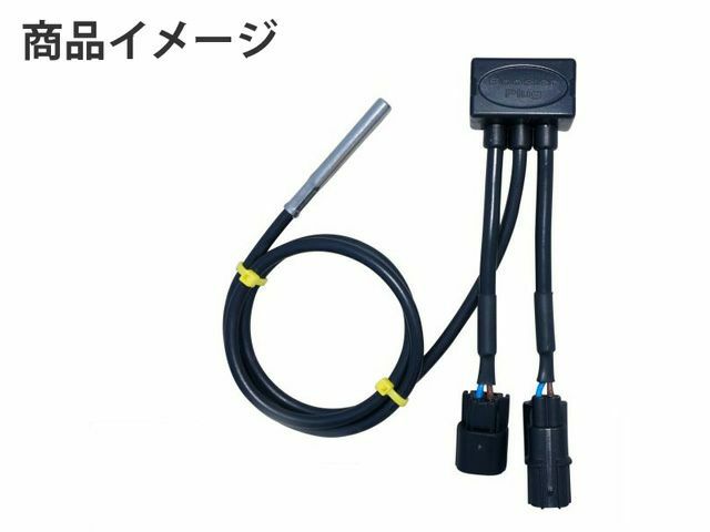 その他Ninja 電装部品