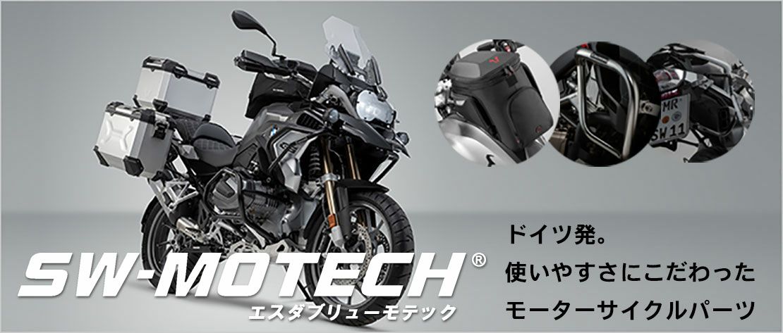 SW-MOTECH エンジンガード(アンダーガード) シルバー Yamaha MT-09 (16-20) / MT-09 Tracer (14-20)  / NIKEN (18-) / Tracer 900 (14-20) | MSS.06.599.10000/S | AUTOBY PARTS