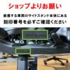 R130-P-1131注意事項