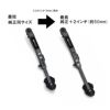 R130-2-2301は長さ調節可能なアルミニウムサイドスタンド